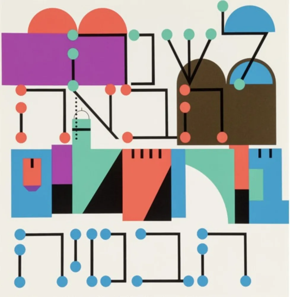 Multiple Agam - Haggadah – Le Shana Haba’Ah (Next Year In Jerusalem)