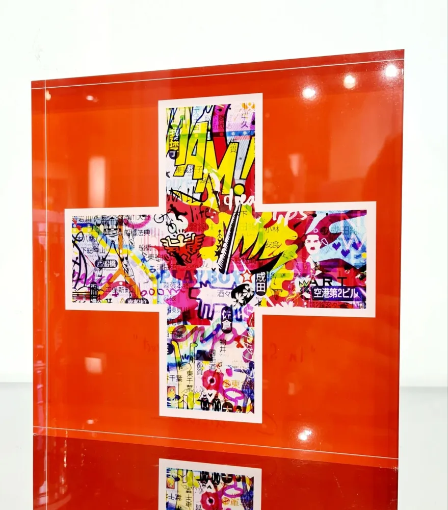 Digitale Print Catelain - In Switzerland VS Fire