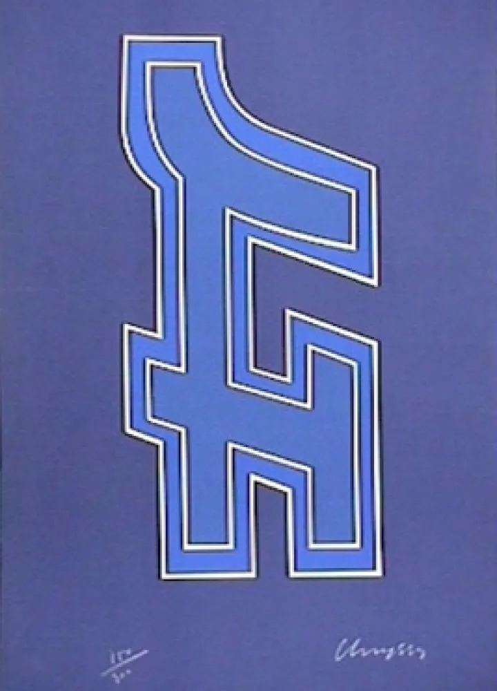 Zeefdruk Chryssa - Time Square Fragment #9