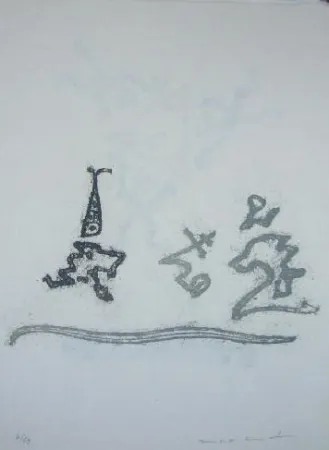 Lithografie Ernst - Lewis Carroll's Wunderhorn 25