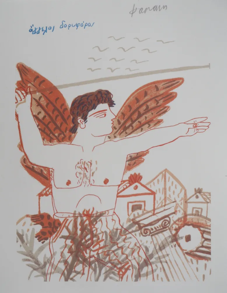 Lithografie Fassianos - Athlétisme, la lancer de javelot