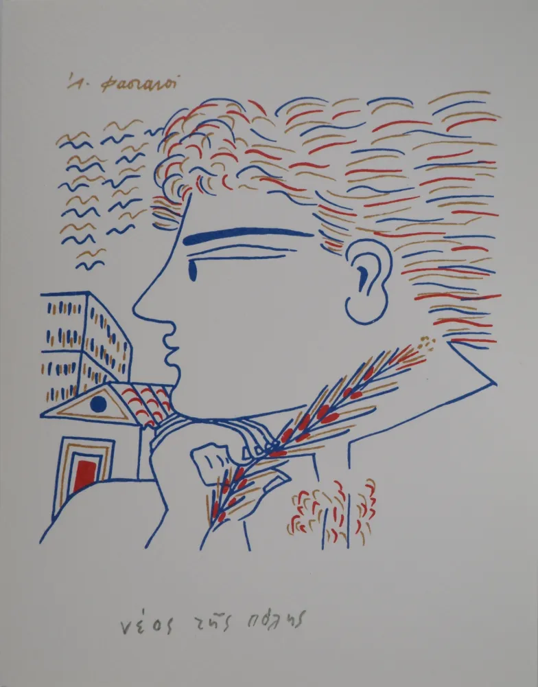 Lithografie Fassianos - Jeux olympiques : Athlète vainqueur