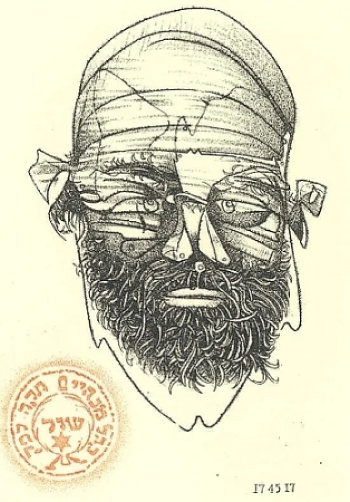 Geïllustreerd Boek Guerreschi - Judaica