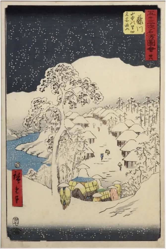 Houtsnede Hiroshige - Fujikawa, le village Yamanaka et la montagne Miyaji
