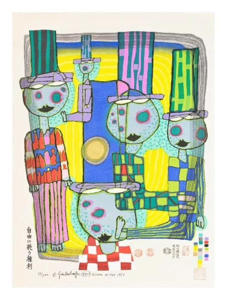 Houtsnede Hundertwasser - The Second Skin