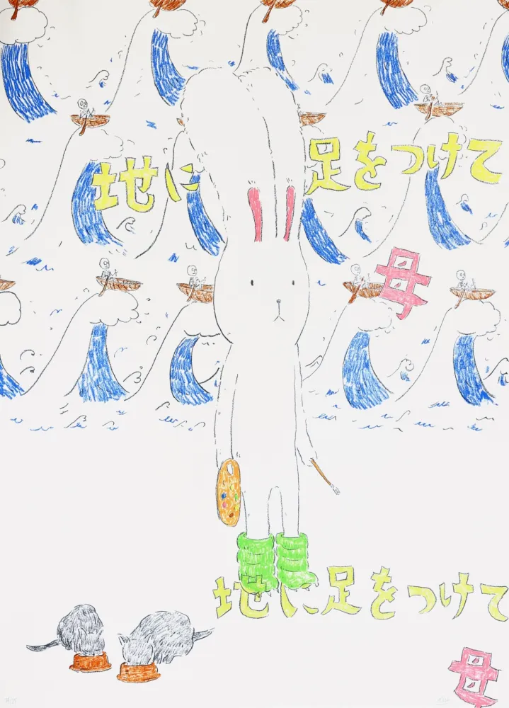 Lithografie Kaga - Usacchi 1