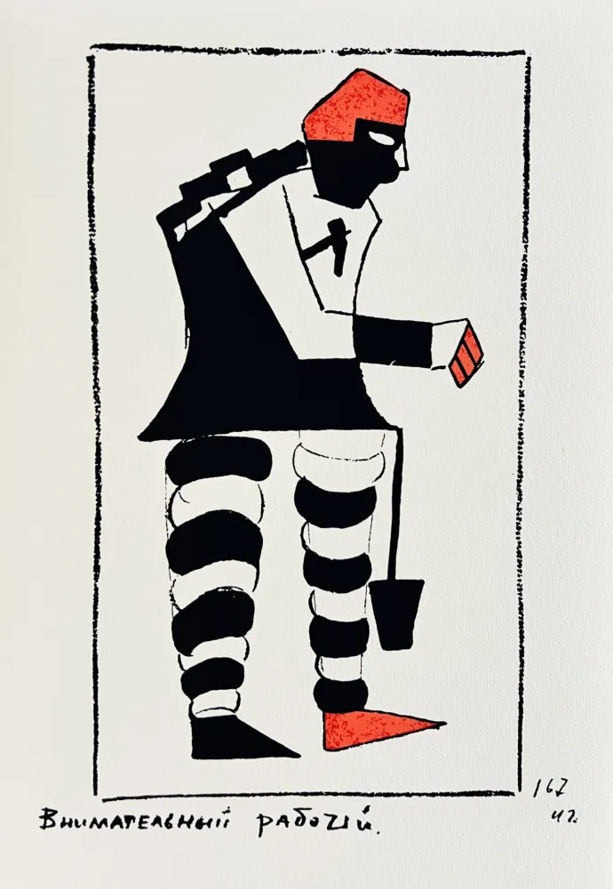 Zeefdruk Malevitch - Victory over the Sun