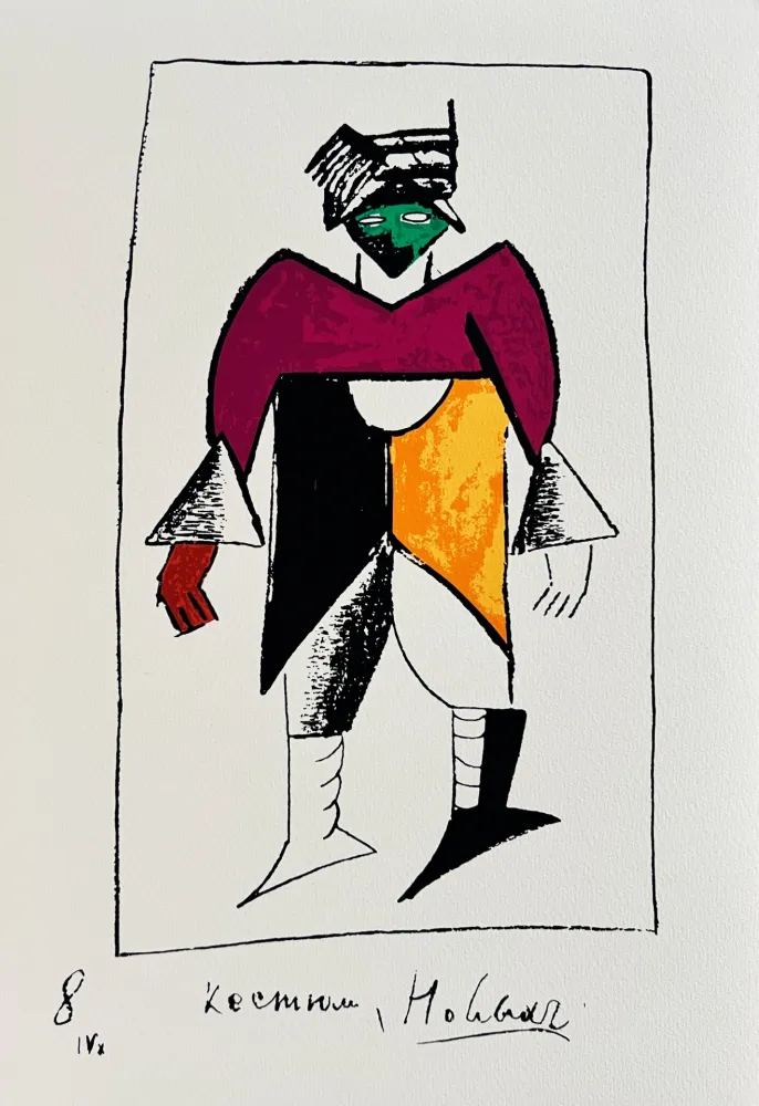 Zeefdruk Malevitch - Victory over the Sun