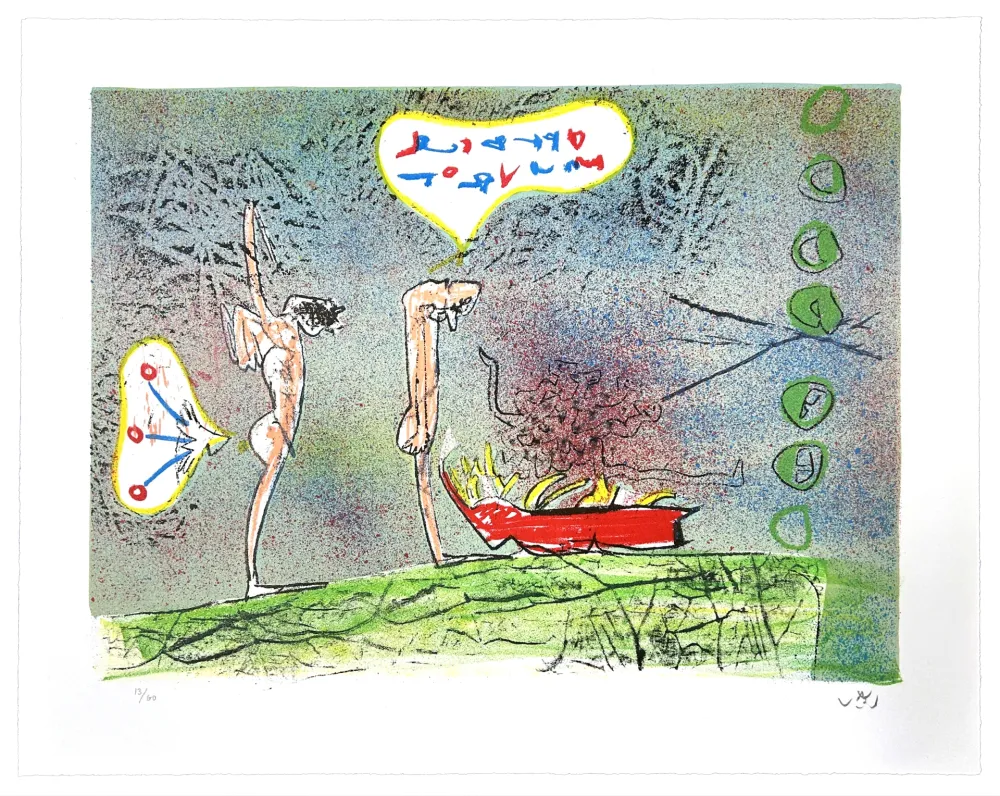 Lithografie Matta - All Cosmicstrippers XIII