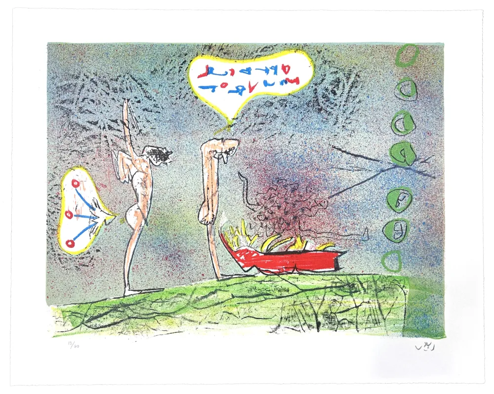 Lithografie Matta - All Cosmicstrippers XIV