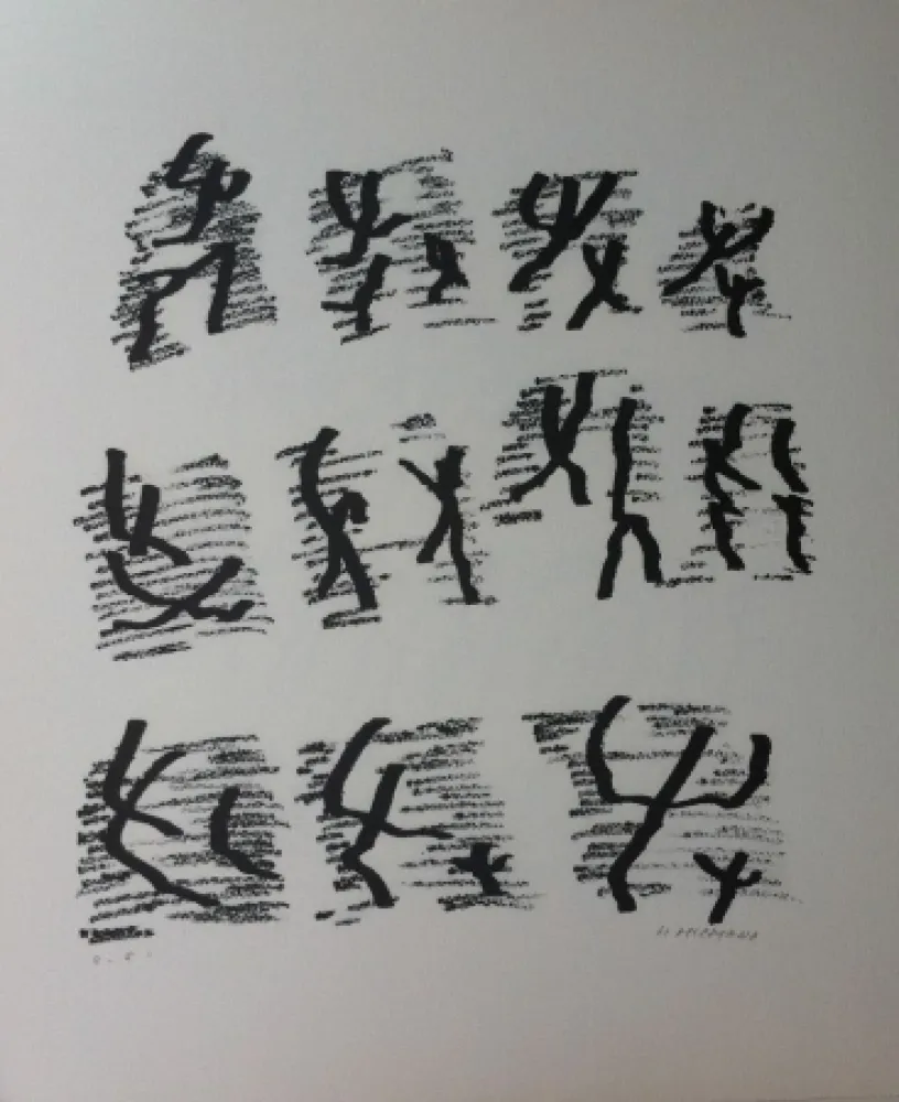 Lithografie Michaux - Par la voie des rythmes 160