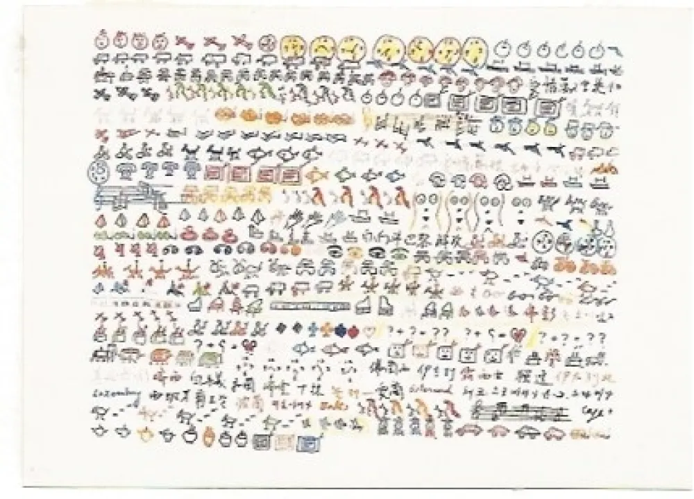 Lithografie Paik - Olympic Suite