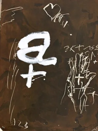 Ets Tàpies - A I CREU