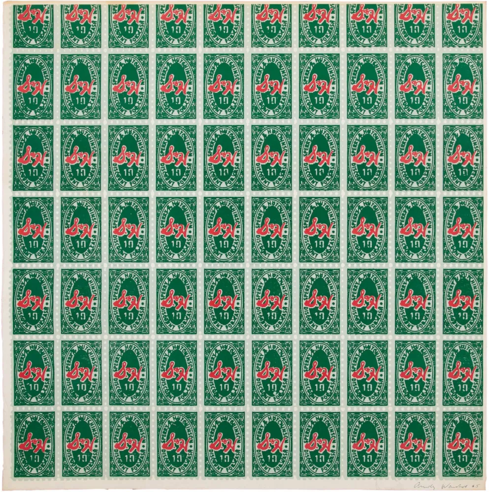 Offset Warhol - S & H Green Stamps