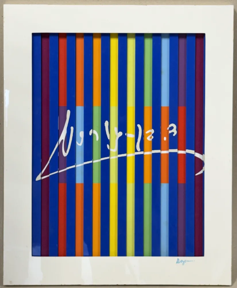 Reliëf Agam - David Ben Gurion