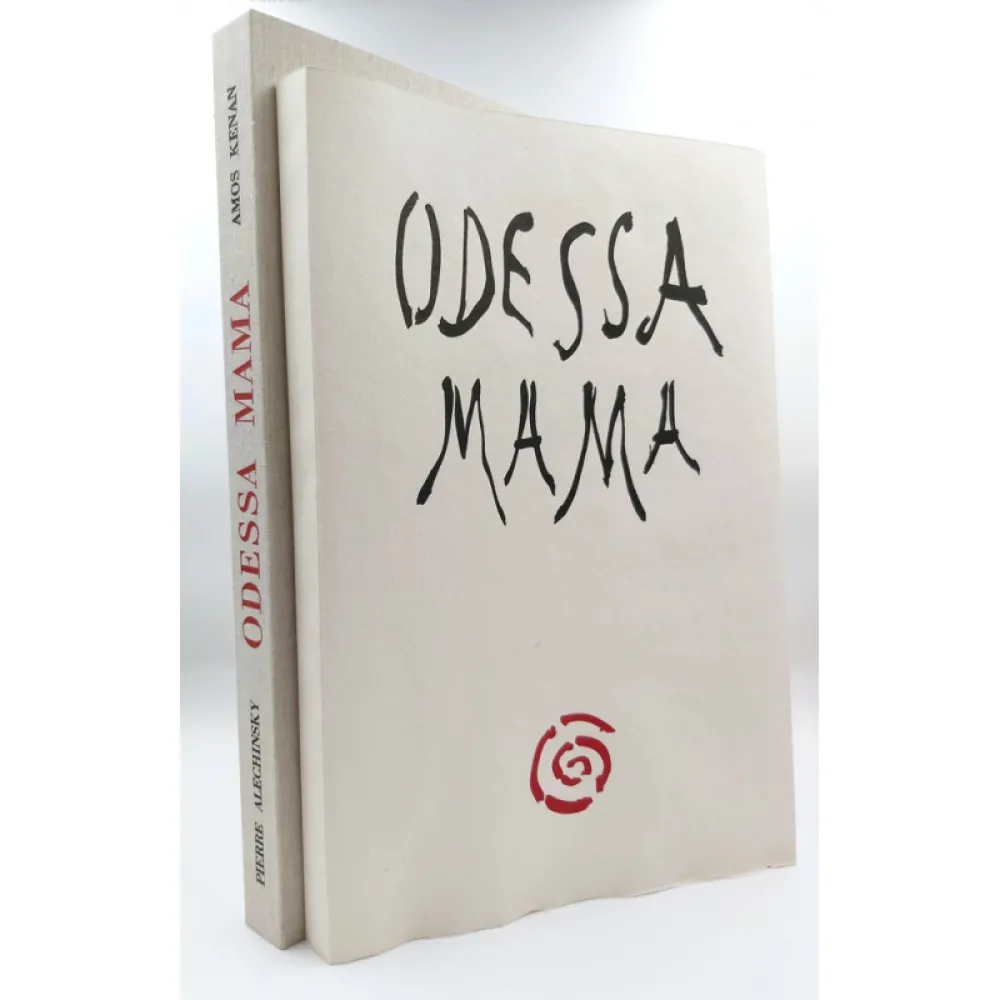 Geïllustreerd Boek Alechinsky - Odessa Mama