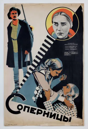 Lithografie Anonyme - Соперницы (Sopernitsy - Rivals)