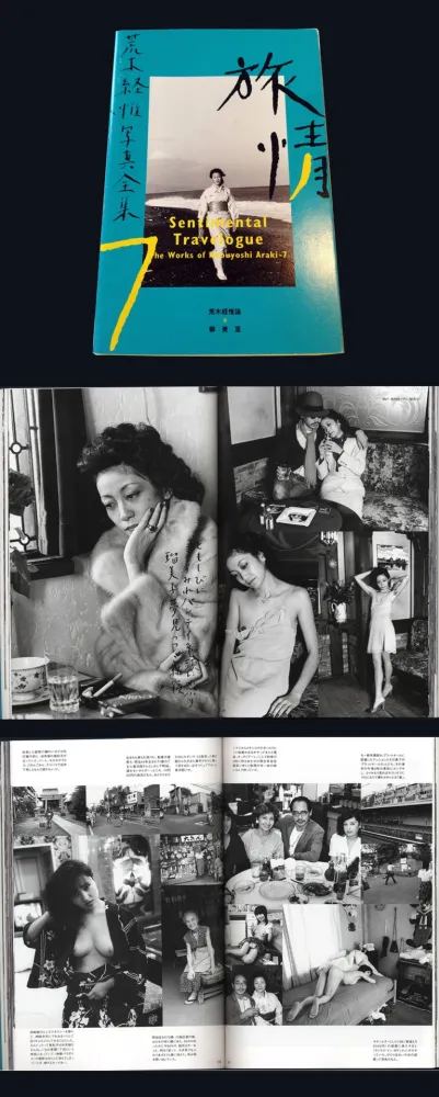Fotografie Araki - The Works of Nobuyoshi Araki - n° 7. SENTIMENTAL TRAVELOGUE