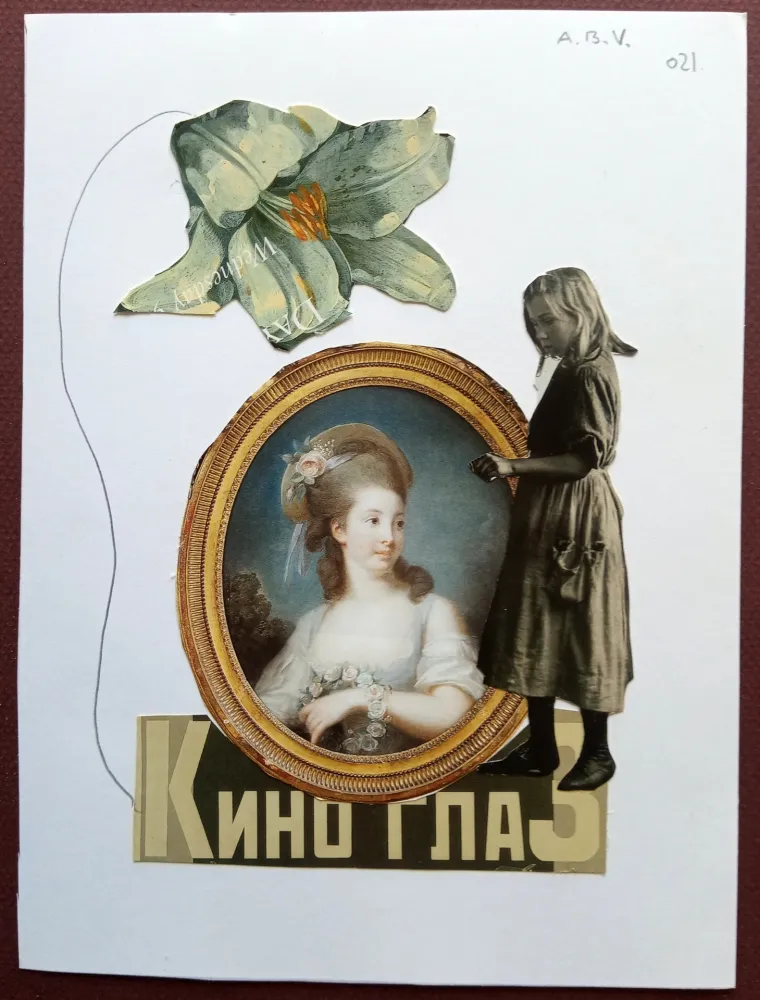 Geen Techniek Bofarull - S/T