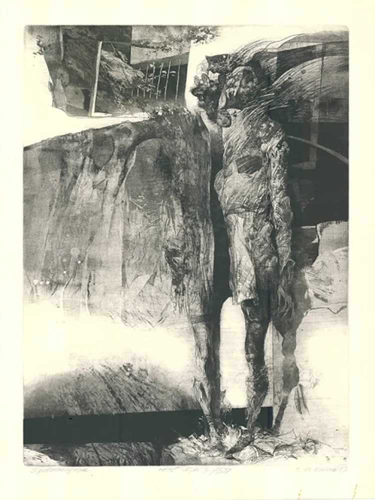 Ets En Aquatint Botchev - Verwandlung