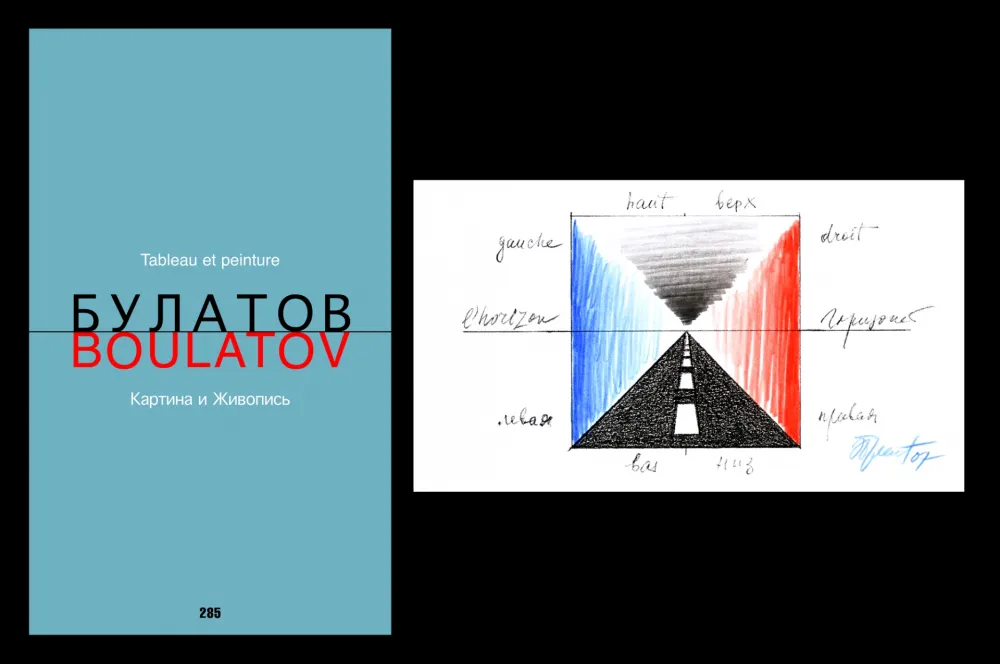 Geïllustreerd Boek Boulatov - L'Art en écrit  