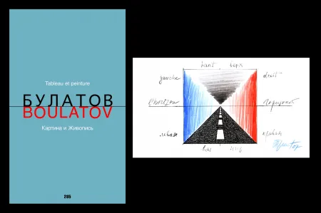 Geïllustreerd Boek Boulatov - L'Art en écrit  