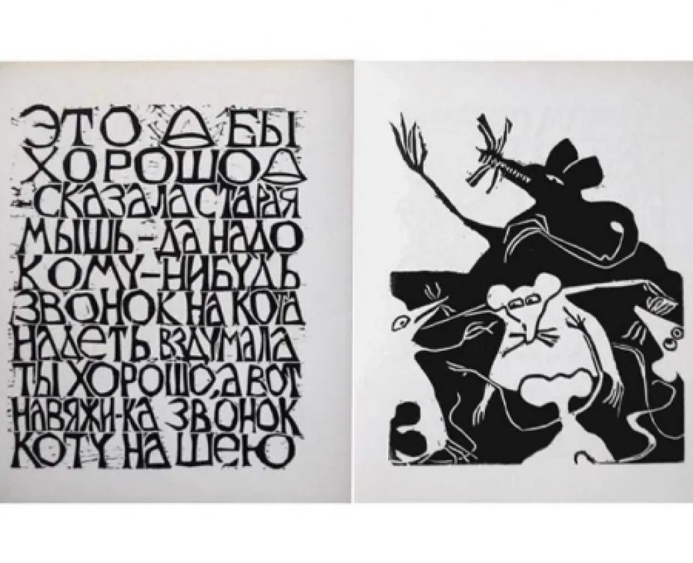 Geïllustreerd Boek Brancaforte - Myshi (Mice)