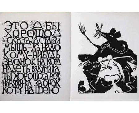 Geïllustreerd Boek Brancaforte - Myshi (Mice)