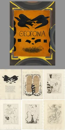 Geïllustreerd Boek Braque - Hesiode : THÉOGONIE. 20 eaux-fortes de Georges Braque (Maeght 1955)