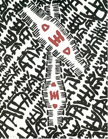 Lithografie Capogrossi - Senza titolo