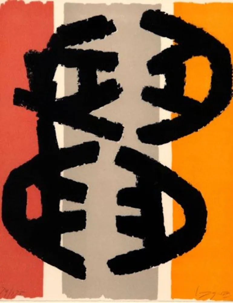 Lithografie Capogrossi - Sin titulo