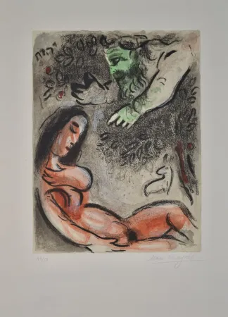 Lithografie Chagall - Eve Incurs God Displeasure - M236