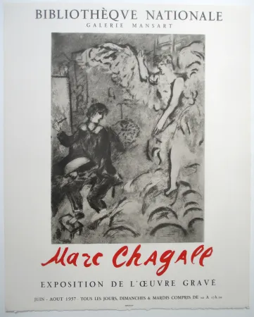 Geen Techniek Chagall - L'Apparition