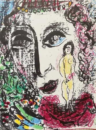 Lithografie Chagall - L'apparition au cirque