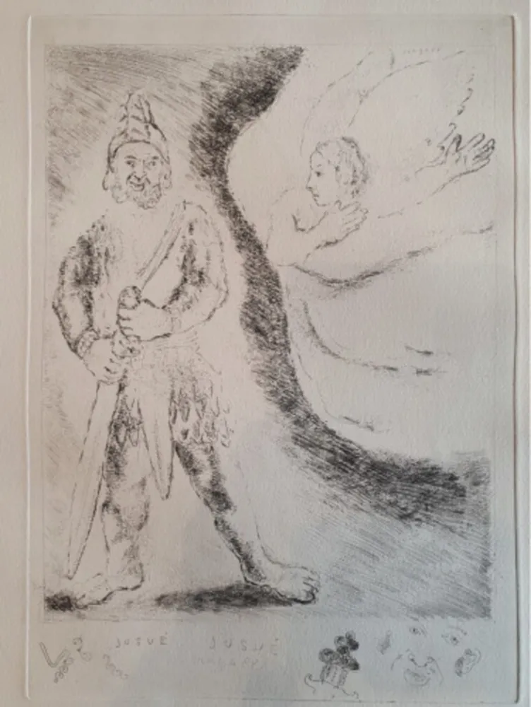 Gravure Chagall - Passage du Jourdain