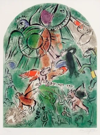 Lithografie Chagall -  The Tribe of Gad, from The Twelve Maquettes of Stained Glass Windows for Jerusalem (1964)