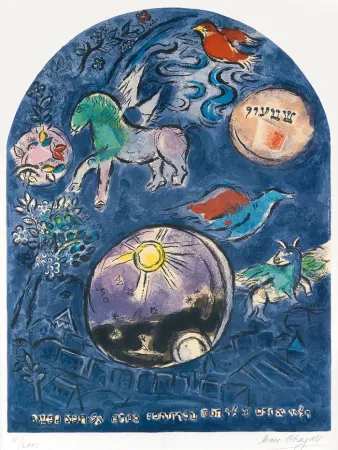 Lithografie Chagall - The Tribe of Simeon (from The Twelve Maquettes of Stained Glass Windows for Jerusalem), 1964