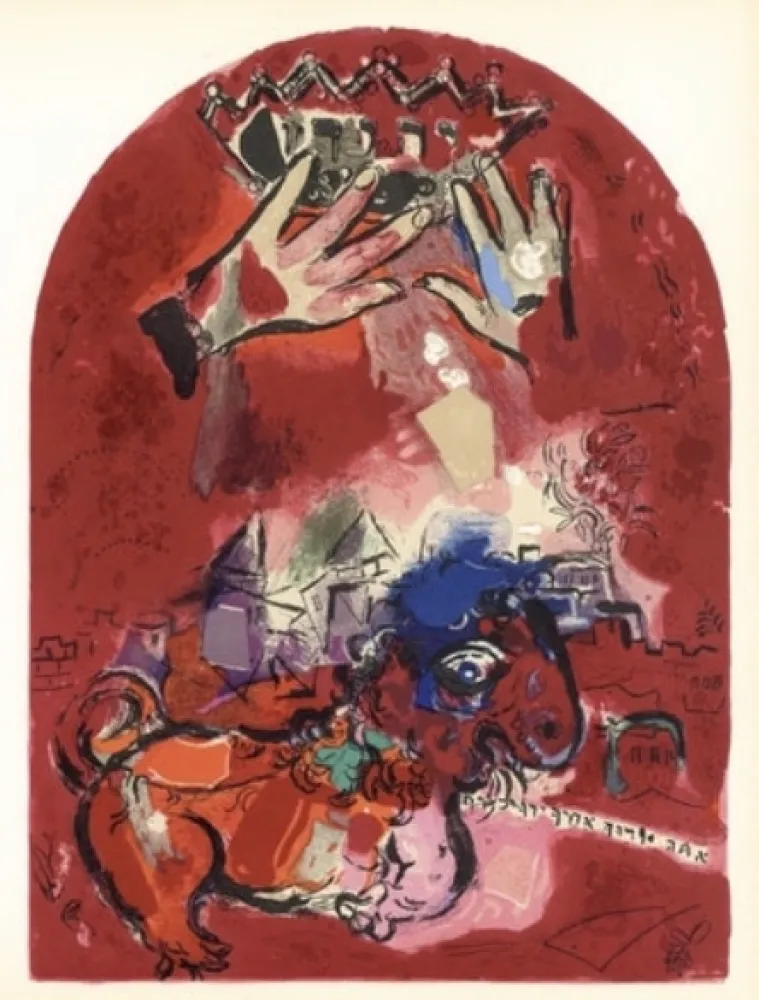 Lithografie Chagall - Vitrail pour Juda