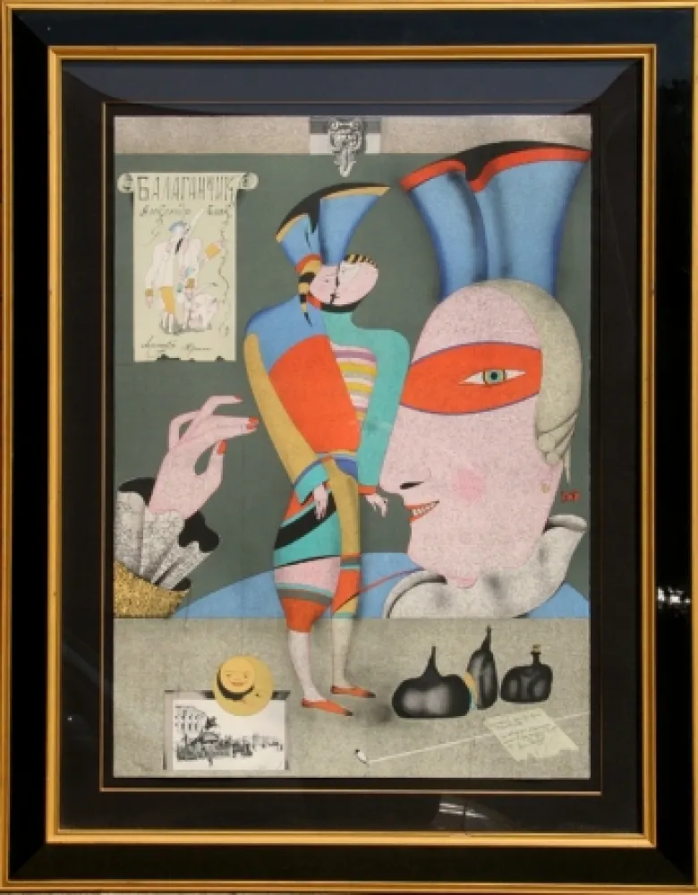 Lithografie Chemiakin - Cirque Russe I