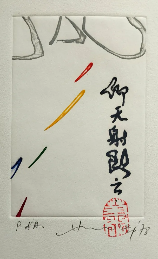 Ets En Aquatint Chin - Il fiore della poesia orientale