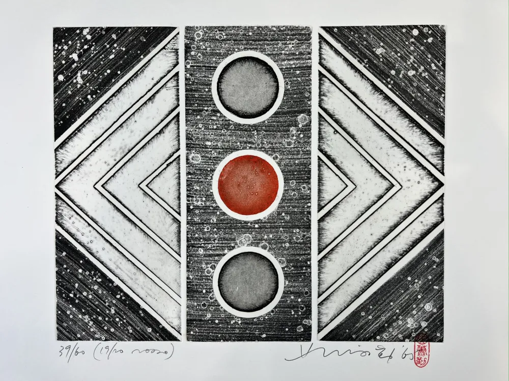 Gravure Chin - Untitled 