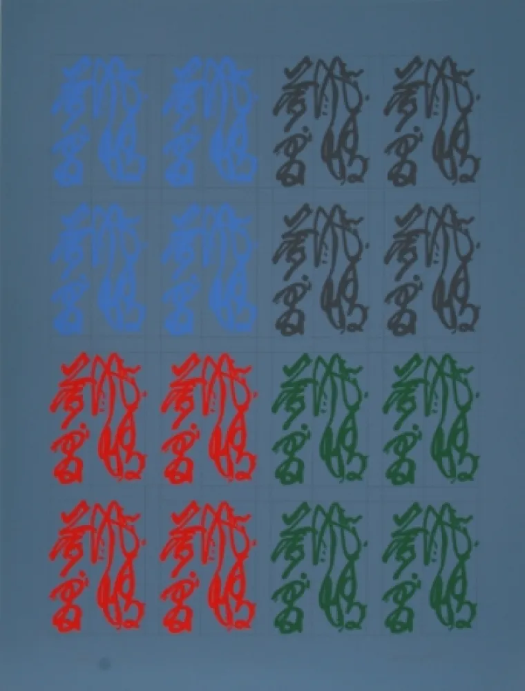 Zeefdruk Chryssa - Chinatown Portfolio 2, Image 3