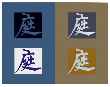 Zeefdruk Chryssa - Four Seasons