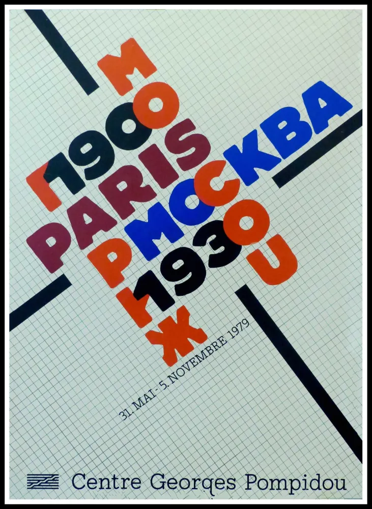 Poster Cieslewicz  - CIESLEWICZ - PARIS MOSCOU 1900-1930 CENTRE GEORGES POMPIDOU 