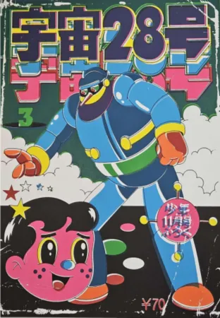 Lithografie Dabs - Space No. 28