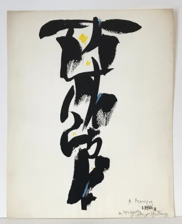 Lithografie Debré - Signe-personnage. 1981