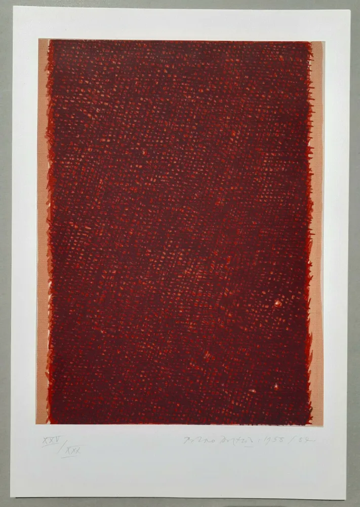 Zeefdruk Dorazio - Sphynx