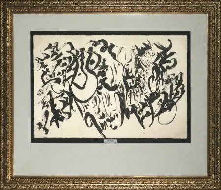 Geen Techniek Dotremont - Texte incertain