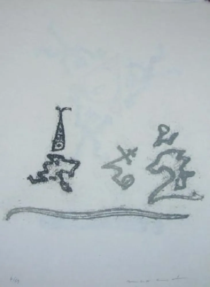 Lithografie Ernst - Lewis Carroll's Wunderhorn 25