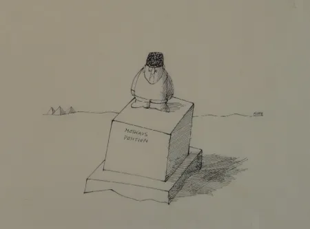 Geen Techniek Flora - Moskaus Position (Neues Fundament im Sand)